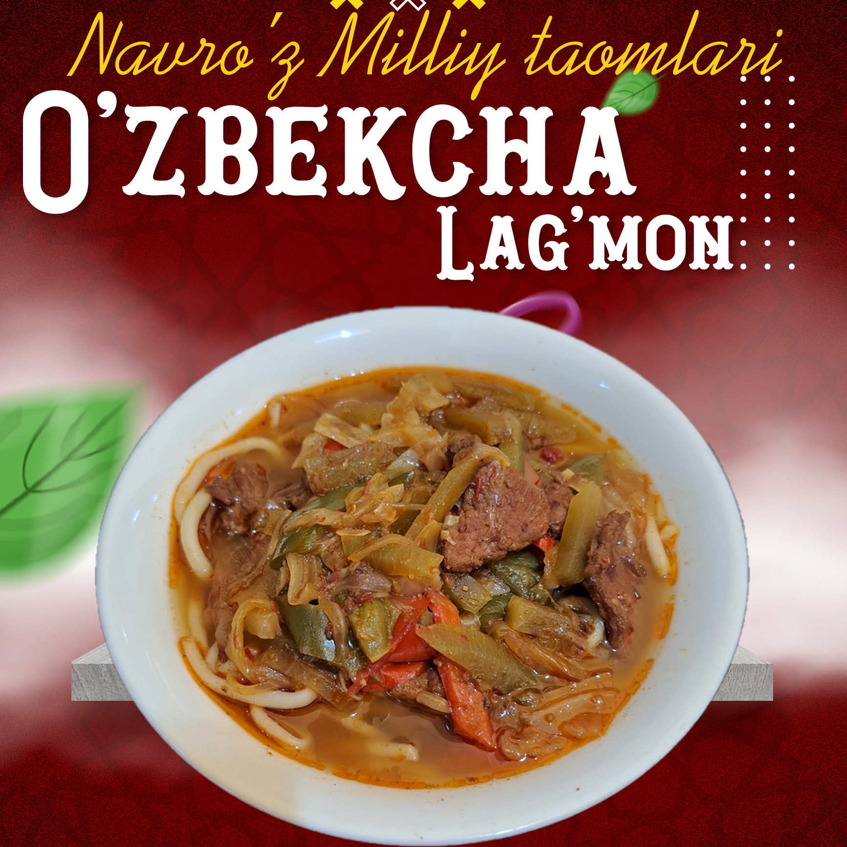 Oʻzbekcha Lagʻmon