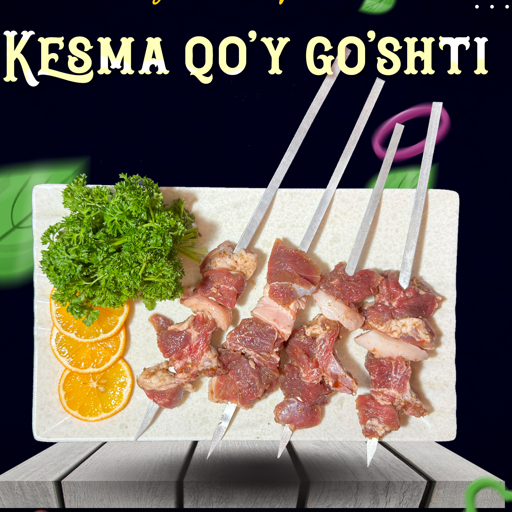 Kesma qo'y go'shti