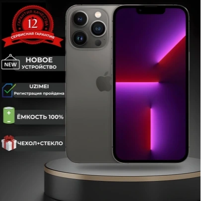 iPhone 13 pro