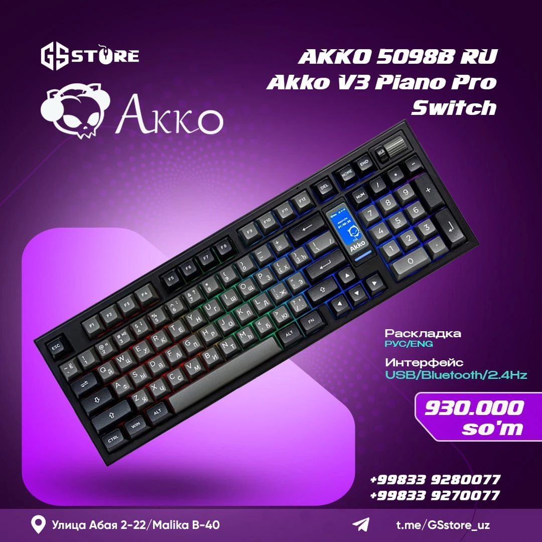 AKKO 5098B RU 