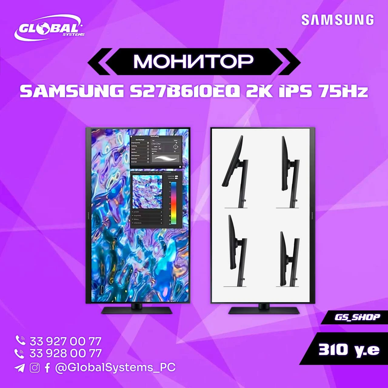  SAMSUNG S27B610EQ