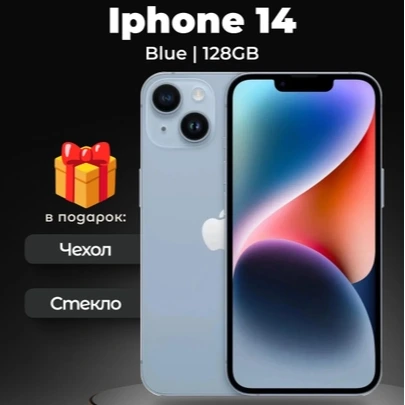 iPhone 14 