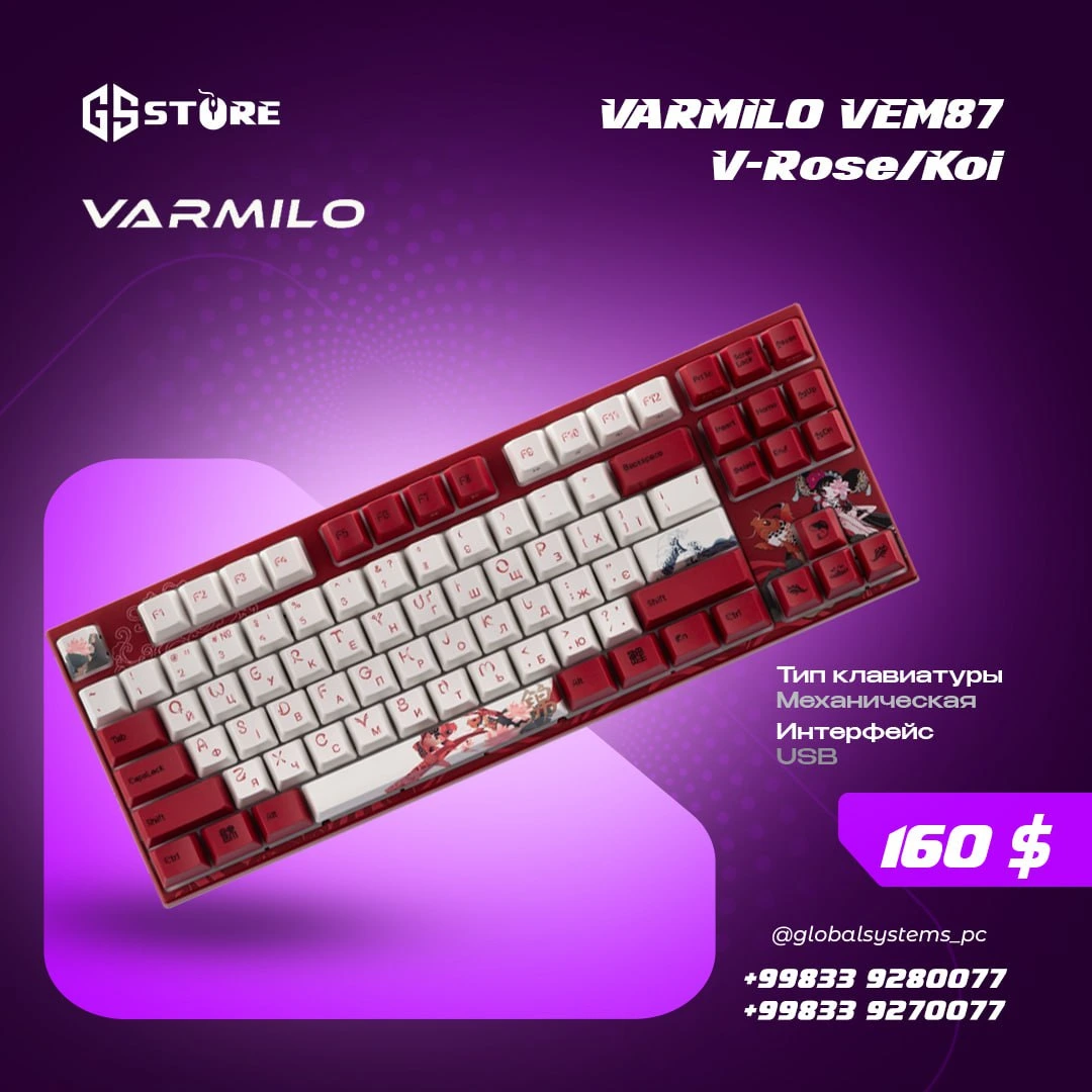 VARMILO VEM87
