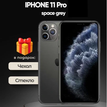 iPhone 11 pro