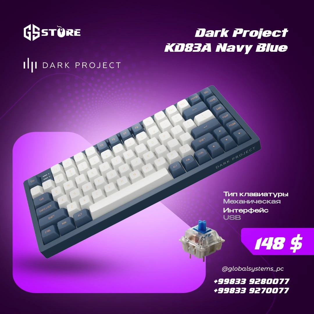 DARK Project