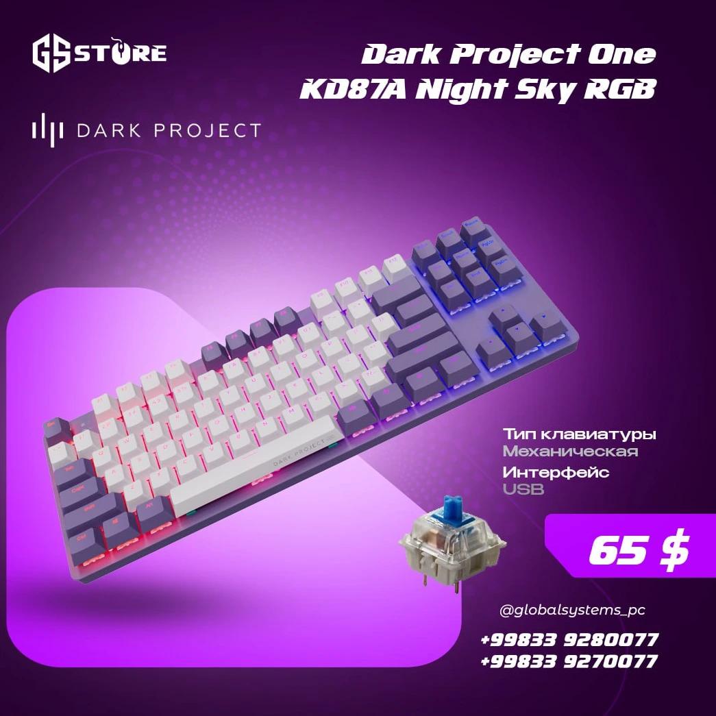 DARK Project One