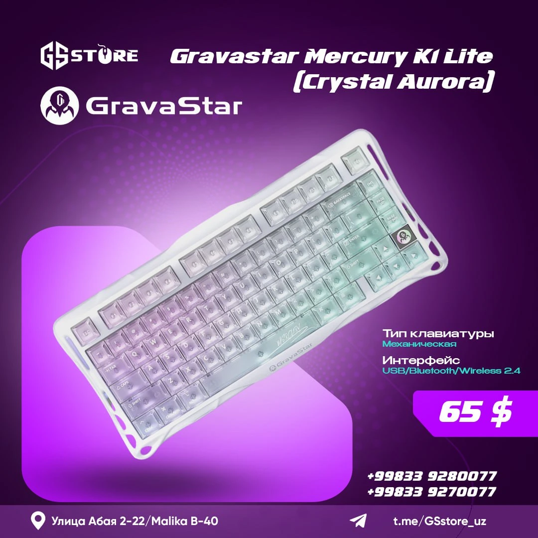 GRAVASTAR Mercury KI Lite