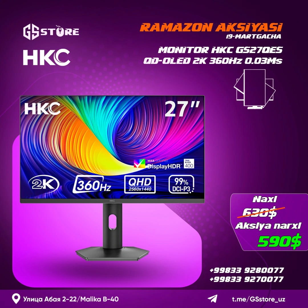 HKC GS27QES