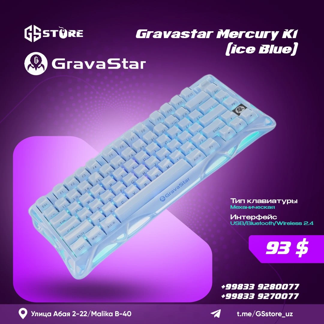 GRAVASTAR Mercury KI 