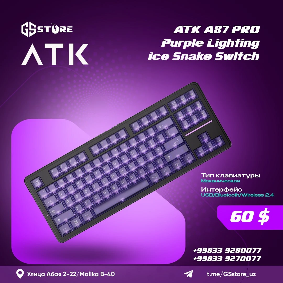 ATK A87 PRO