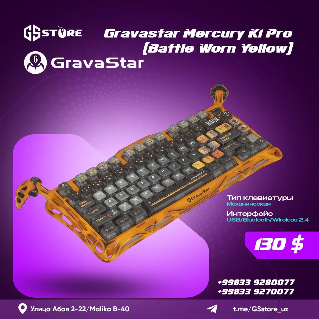 GRAVASTAR Mercury KI Pro