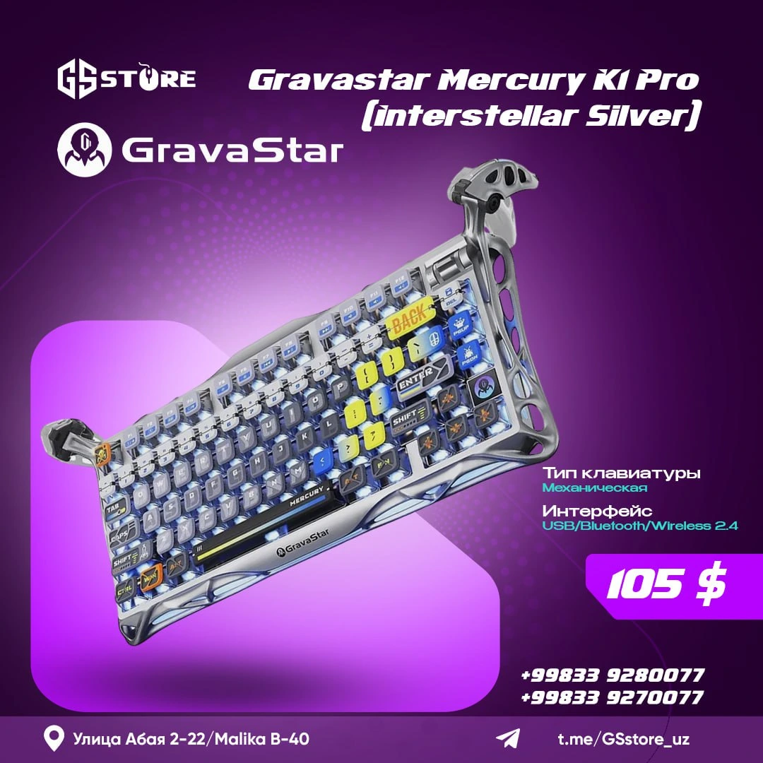 GRAVASTAR Mercury KI Pro