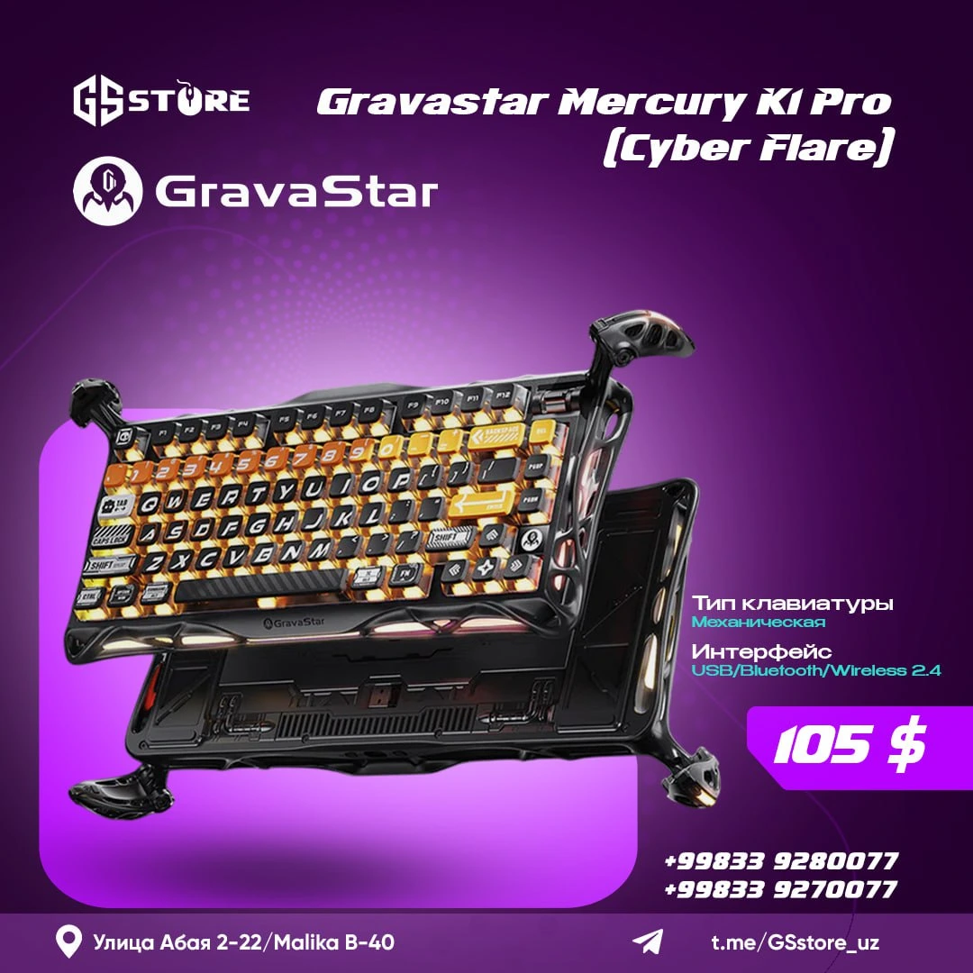 GRAVASTAR Mercury KI Pro