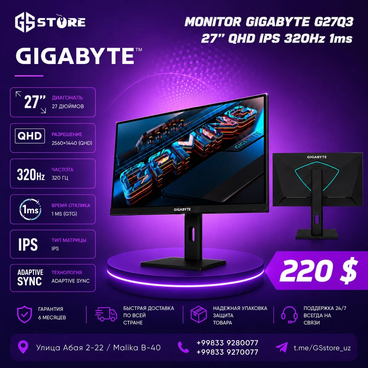 GIGABYTE G27Q3 27" QHD IPS 320Hz
