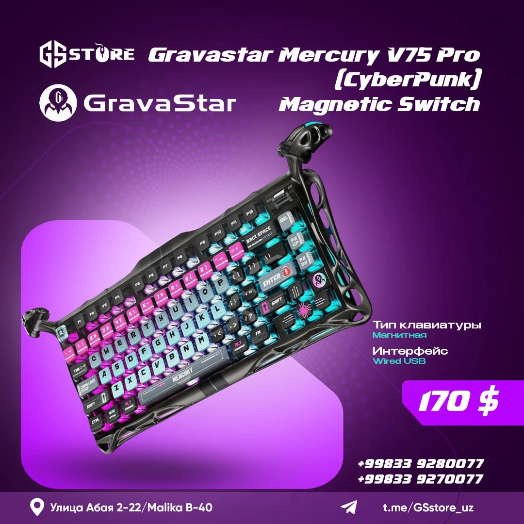 GRAVASTAR Mercury V75 Pro