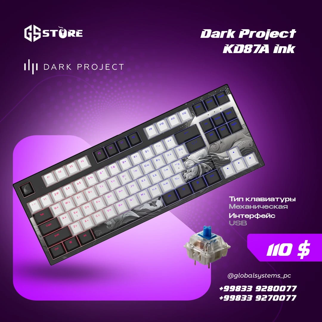 DARK Project