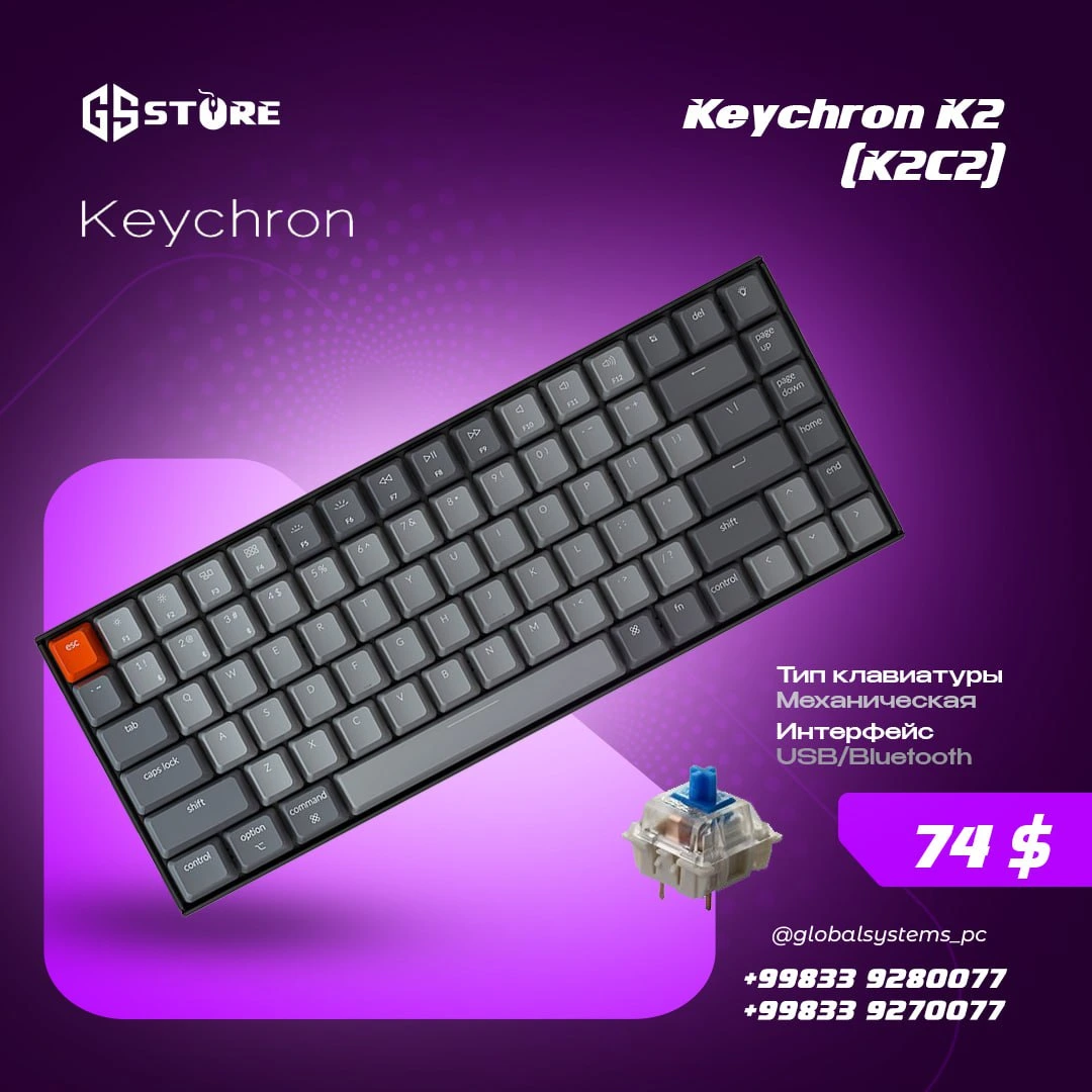 Keychron K2