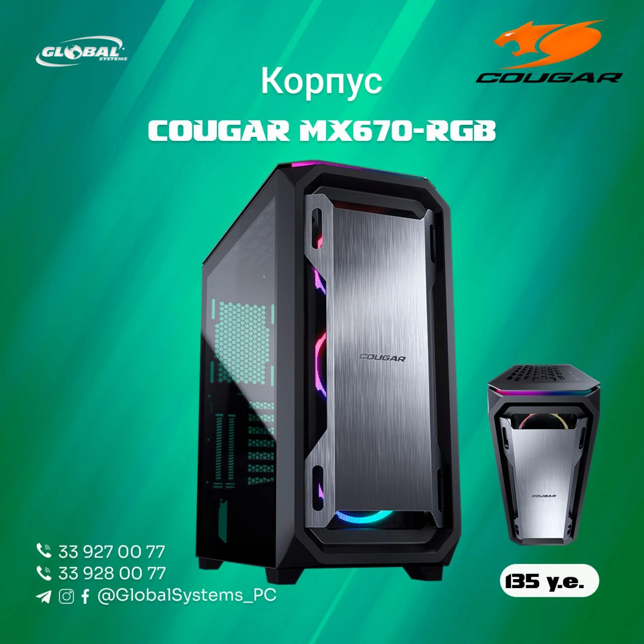  COUGAR COUGAR  Kompyuter case