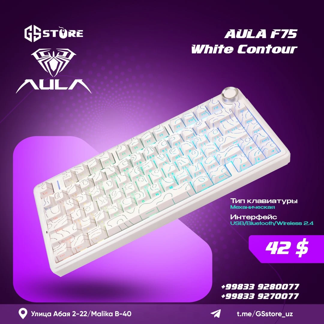 AULA F87