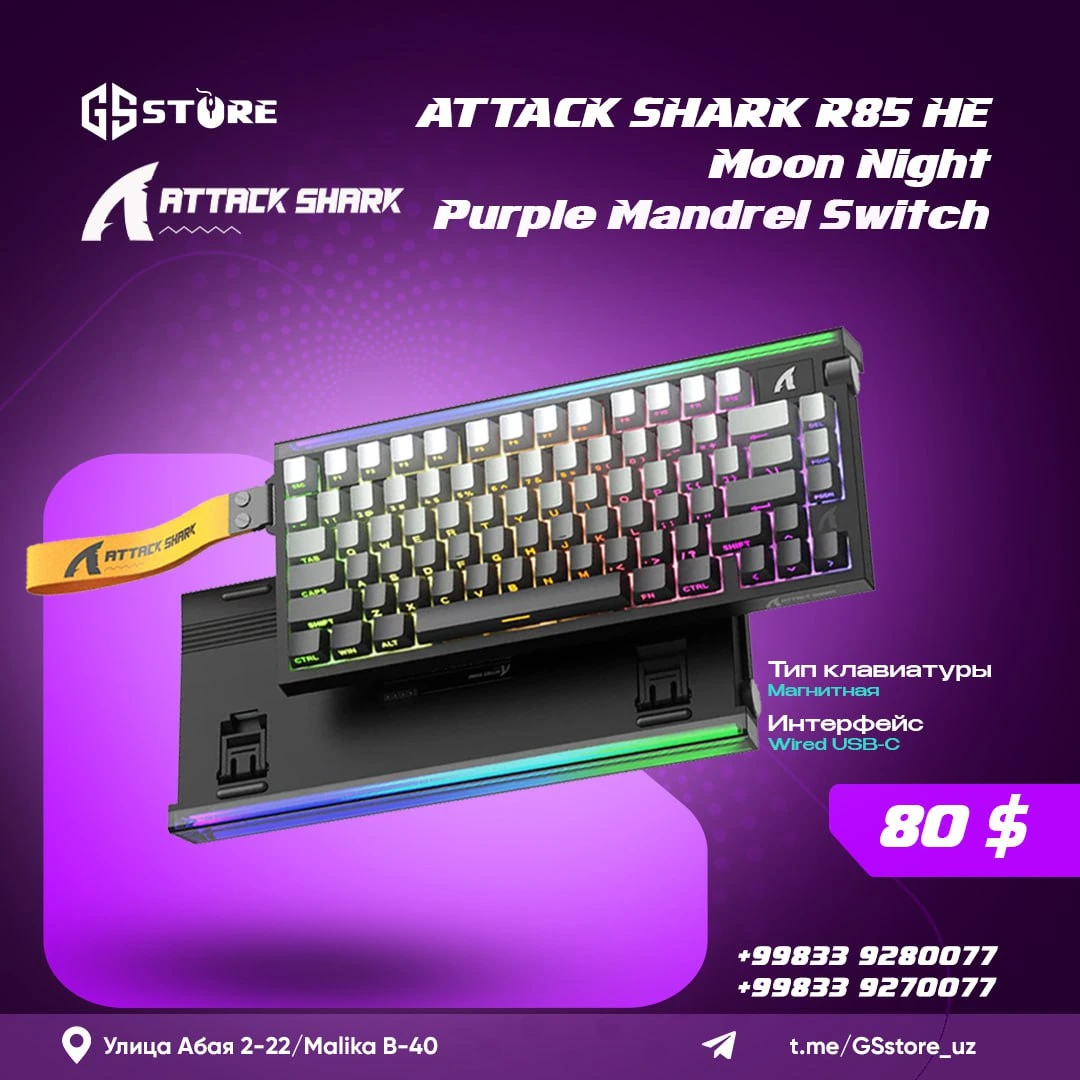 ATTACK SHARK R85 HE 