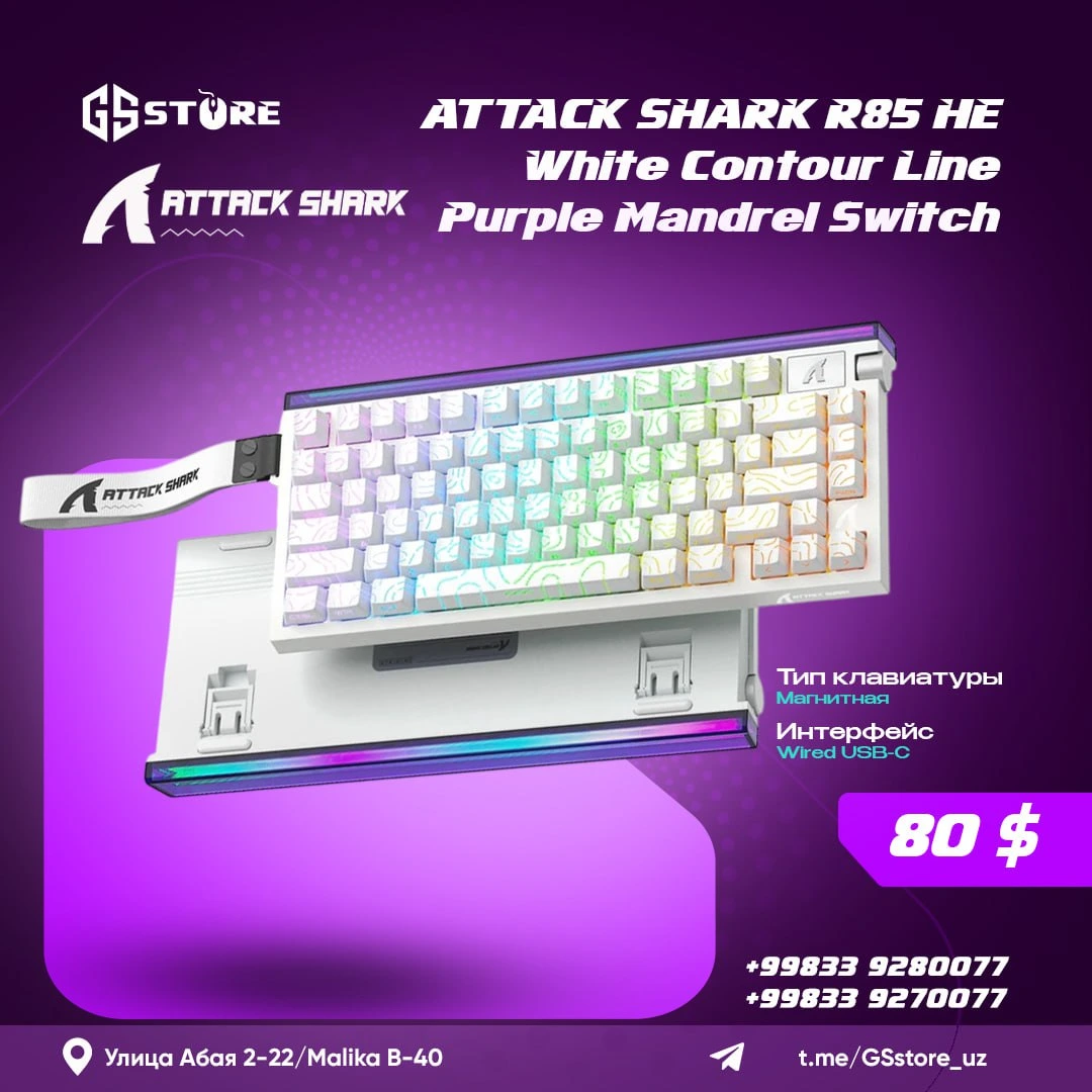 ATTACK SHARK R85 HE 