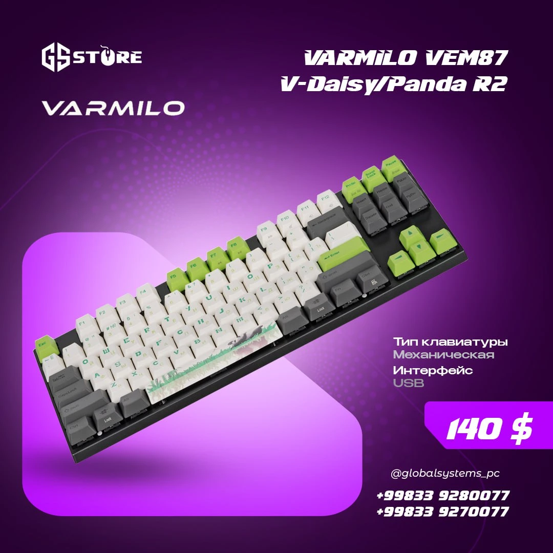 VARMILO VEM87
