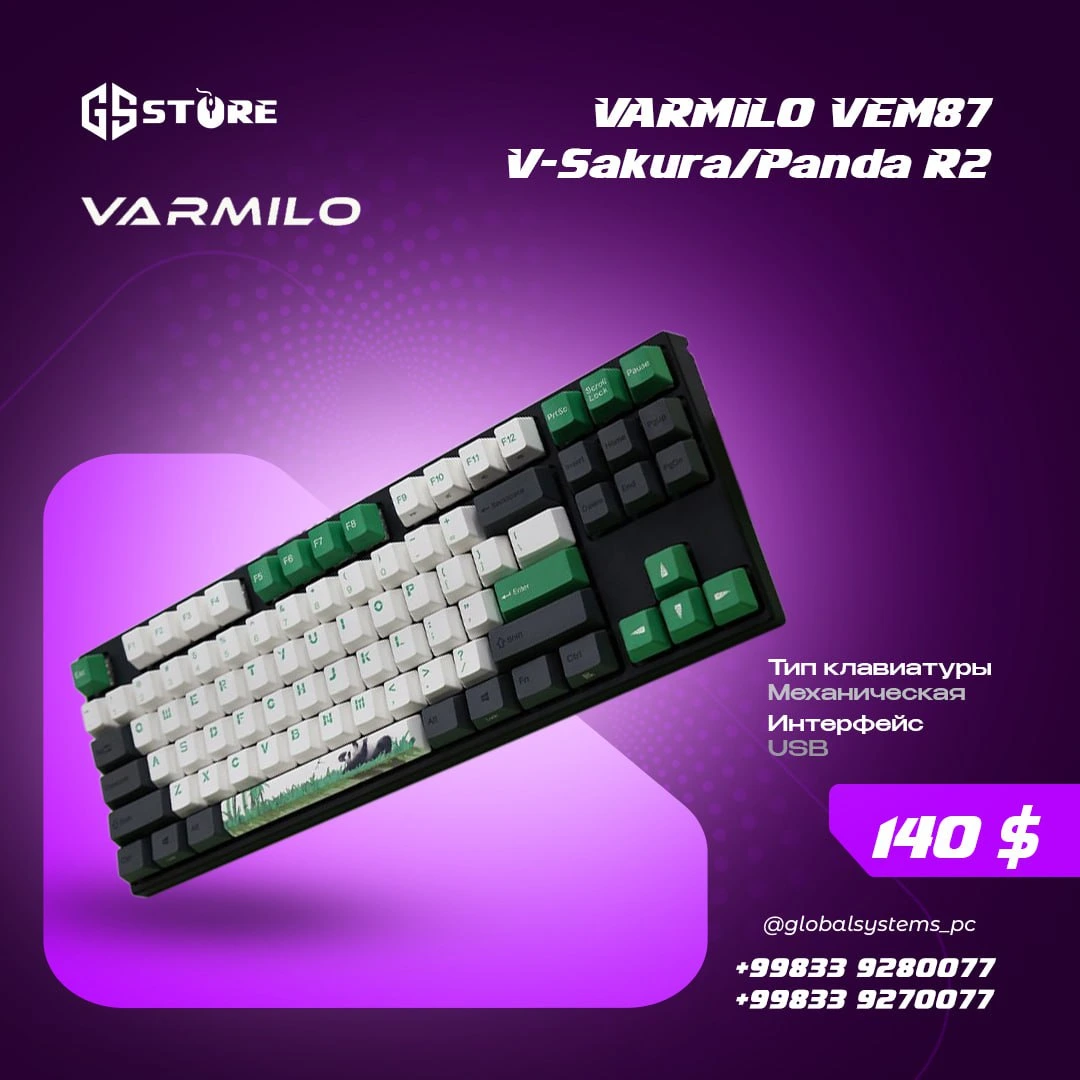 VARMILO VEM87