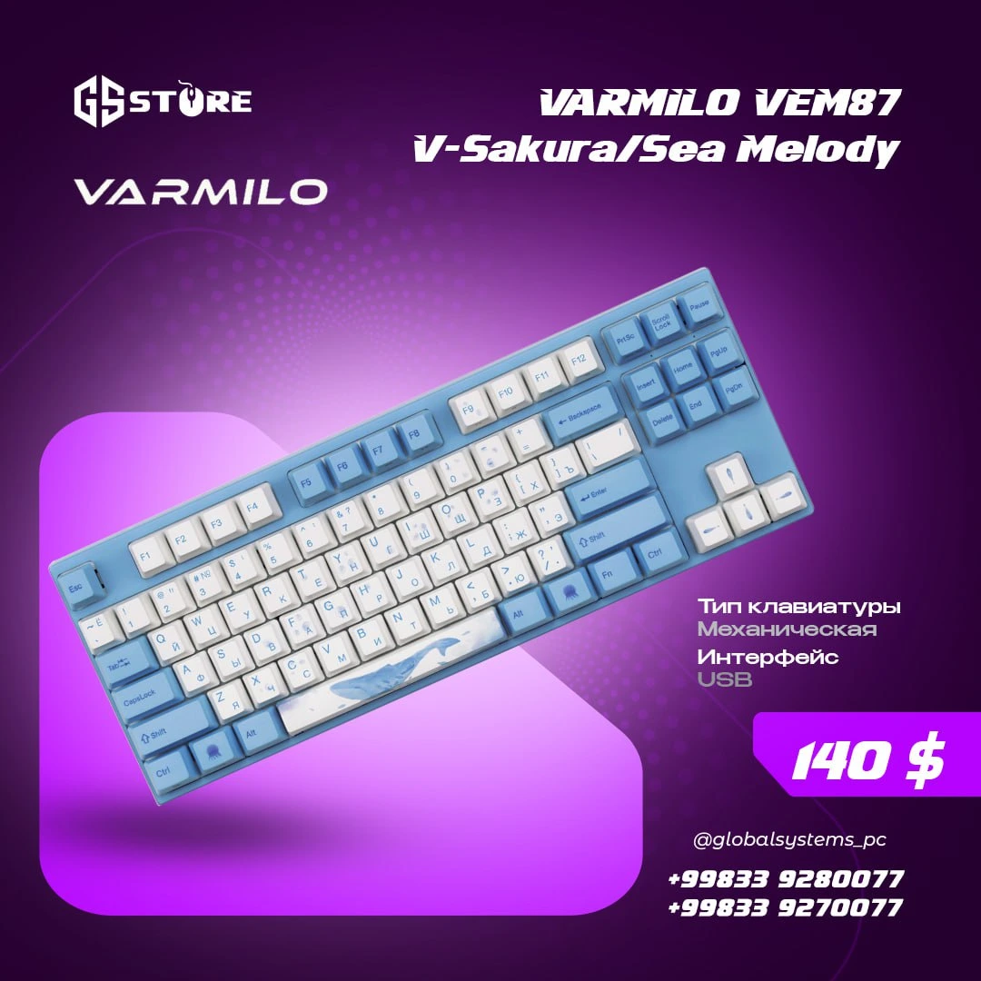 VARMILO VEM87