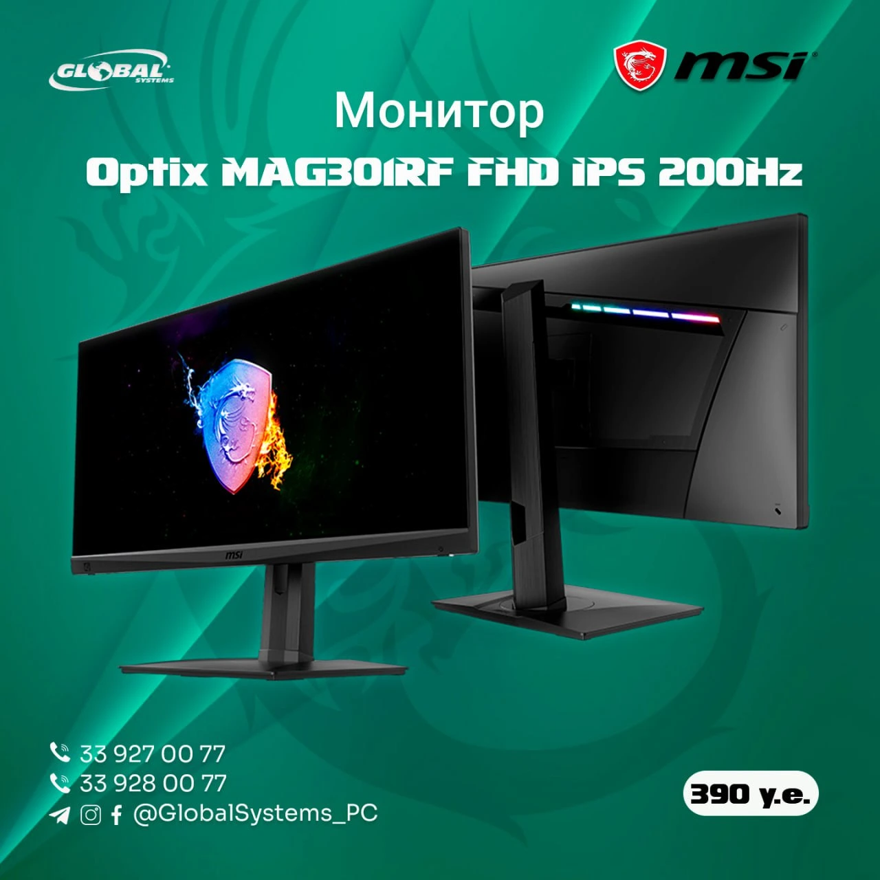 MSI Optix MAG301RF
