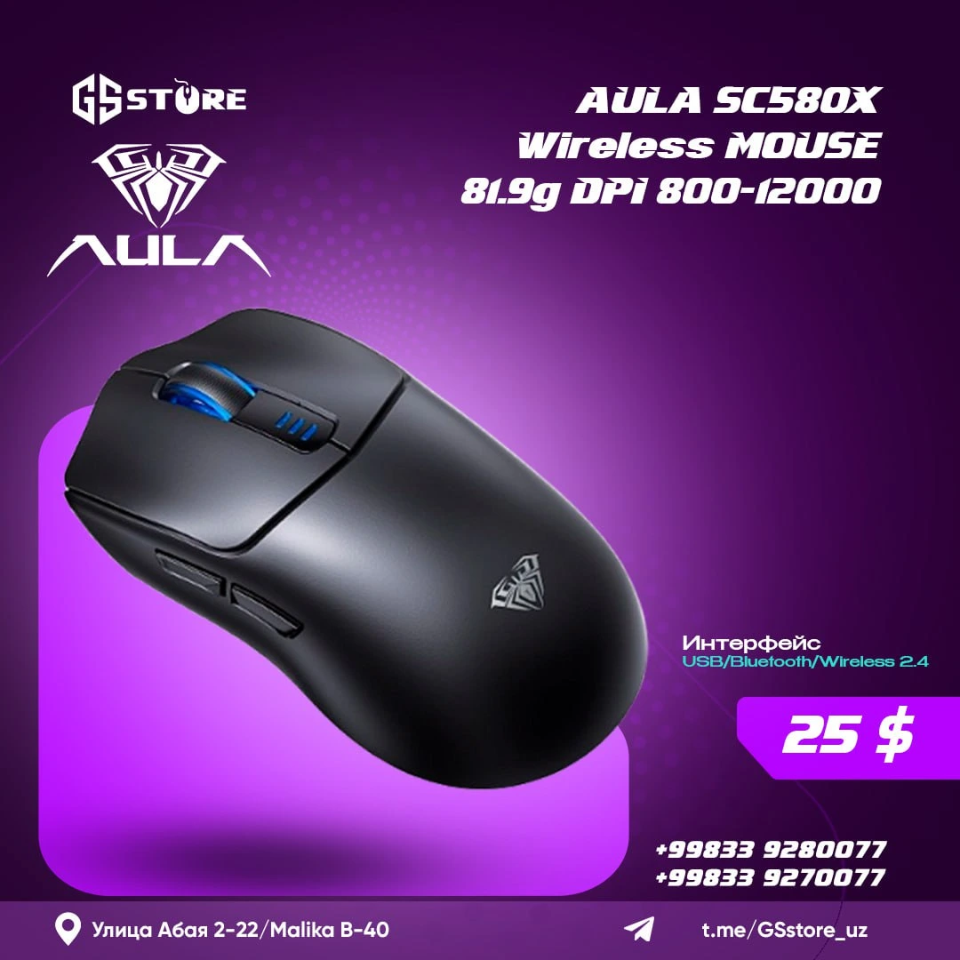 AULA SC580X 