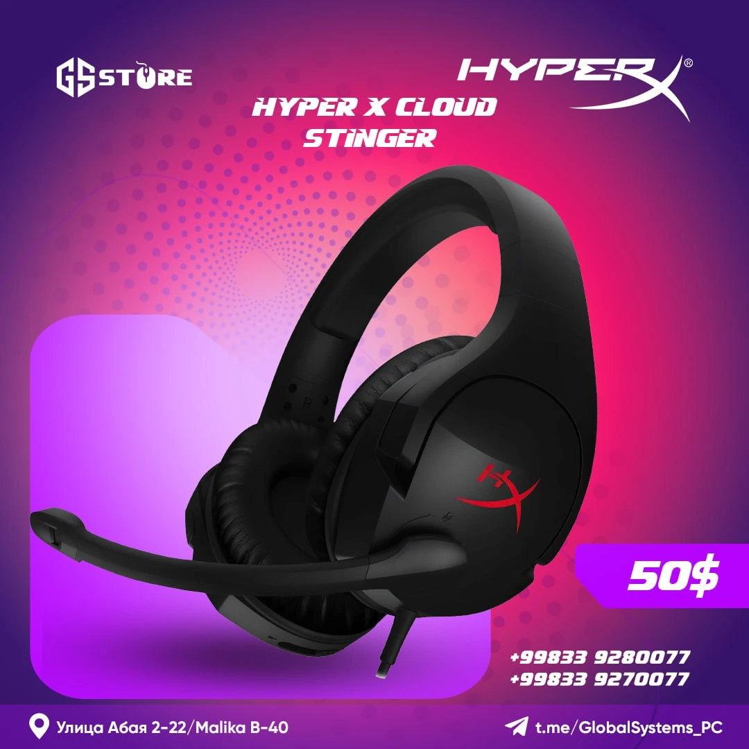 HYPE X CLOUD STINGER